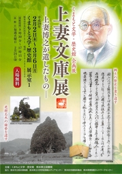 kouduma1.jpg